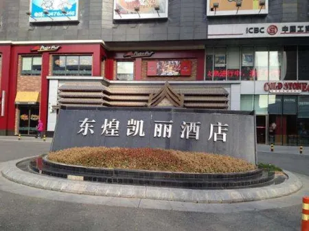 Donghuang Kaili Hotel