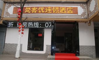 Shankee Hotel (Quannan)