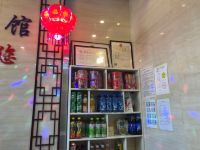 乌鲁木齐瑞都酒店 - 公共区域