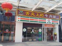 轻住悦享酒店(西安雁塔高新三路店) - 酒店附近