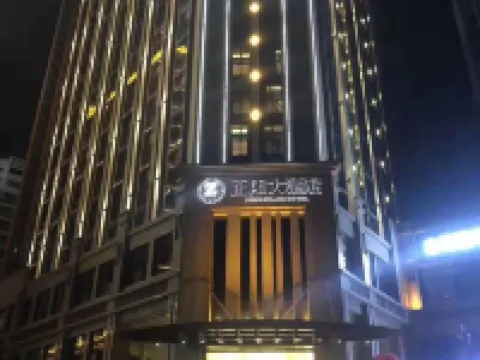 Zhengyang Hotel Hotels in Baihe