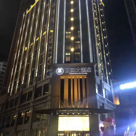 Zhengyang Hotel