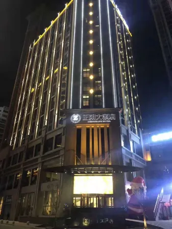 Zhengyang Hotel