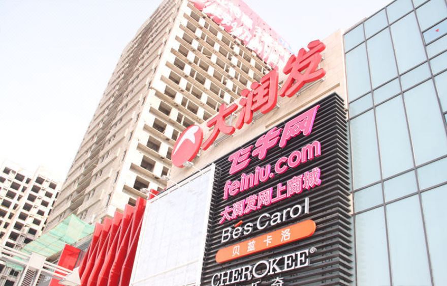 Yazhiju 아파트먼트