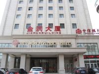 正定朗华国际酒店