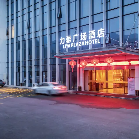 Liya Plaza Hotel (Tonglu Fuchunjiang Branch)