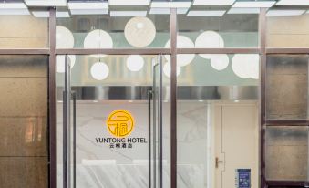 Kunming Yuntong Hotel(Kunming Railway Station Store)