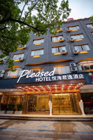 Yuehai Junyi Hotel (Yongkang Lizhou North Road)