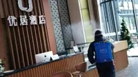 You Home Hotel (Wuhan Houhu Avenue Xingye Road Subway Station)