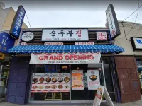 Insignia Hotel, Ascend Hotel Collection Hotels near Bensonhurst Park