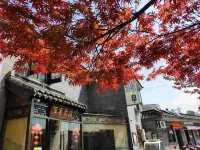 Moke Haoting Inn (Yangzhou Dongguan Street Branch) Отели рядом с достопримечательностью «Исторический район Тунггуан-Стрит»