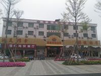 广州友轩旅馆