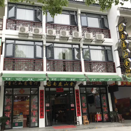 Nanyue South Ting mountain home stay