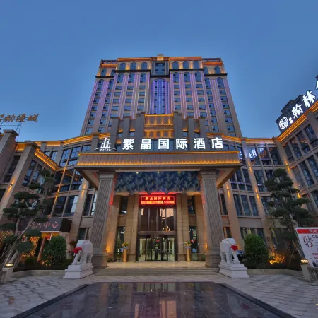 Zijing International Hotel