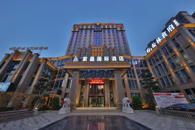 Zijing International Hotel