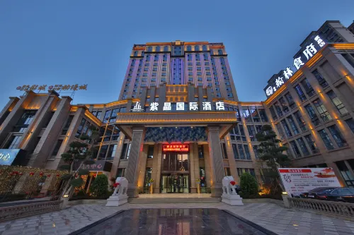Zijing International Hotel Hotels in Jingyan