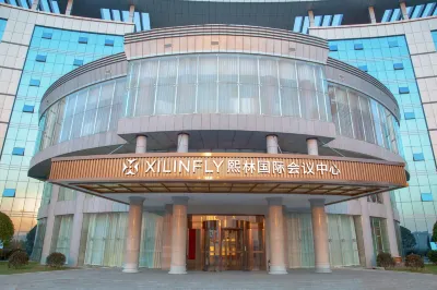 Changsha Xilin International Conference Center Hotel (Longping Hi-Tech Park) Hotels in Changsha