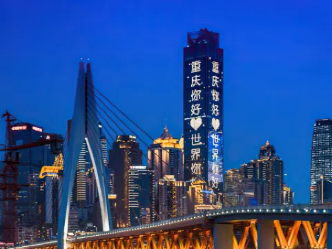 Nanqing Mengxiangguo Hotel (Chongqing Jiefangbei)