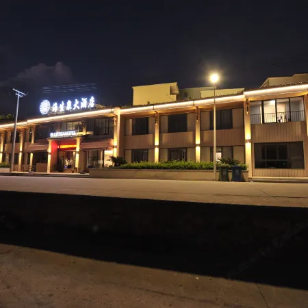 Haishengquan Hotel