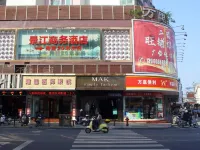 連江景江商務飯店（縣政府店） - Wi-Fi