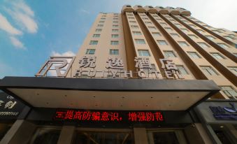 Ruiyi Hotel