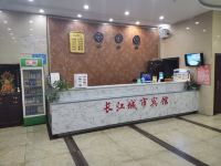 南昌长江城市酒店