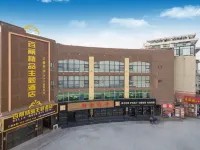 Dongying Belle Boutique Theme Hotel (Haitong Road Food Street Ginza Plaza) Hotel dekat CPC Dongying District Committee Party School