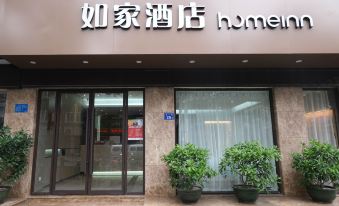 Home Inn (Quanzhou Jiuyi Road West Street Gucheng store)