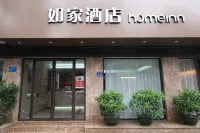 Homeinn · neo (Quanzhou Jiuyi Road West Street Ancient City) Hôtels à : Quanzhou