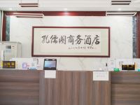 新蔡孔儒阁商务酒店 - 公共区域