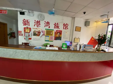 Xingangwan Hostel Отели рядом с достопримечательностью «Zhenshan Scenic Area»