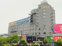 IU酒店(新余分宜商城店)