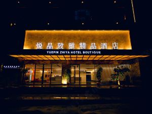 Yuepin Zhiya Hotel Boutique