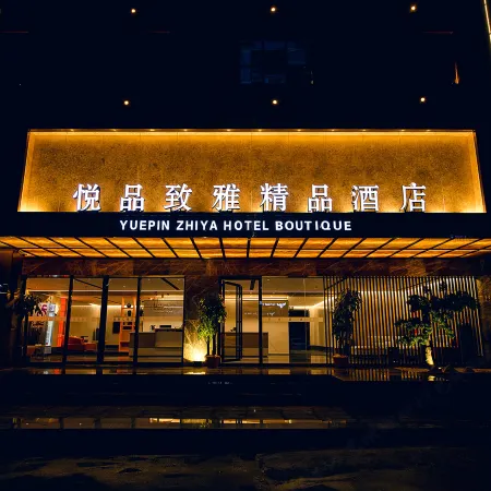 Yuepin Zhiya Hotel Boutique