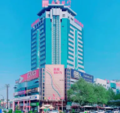 Xinle International Hotel Xianyang