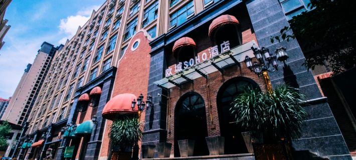 Oucheng Soho Hotel Hotels in Anyue