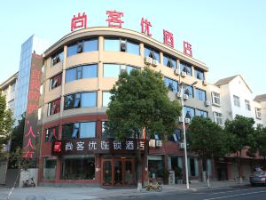 Shangkeyou Hotel Chain Store, Xixian Industrial Park, Xinyang, Henan