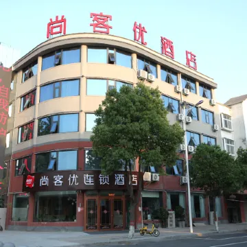 Shankee Homestay (Xi County Industrial Park)