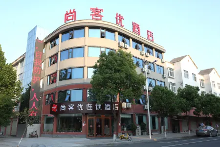 Shangkeyou Hotel Chain Store, Xixian Industrial Park, Xinyang, Henan