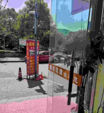 Pengtai Hotel, Wuyuan