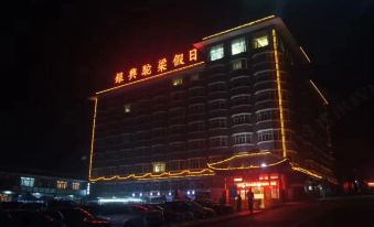 Yinxing Tuoliang Holiday Hotel