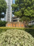 โรงแรมมิดัว โรงแรมใกล้ถนนเจี้ยนเซ่อ 3