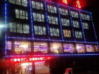 利川华云酒店 - 酒店外部