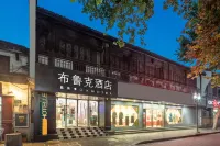 Brook Hotel (Hangzhou West Lake)