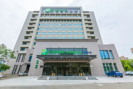 Holiday Inn Express Lishui City Center