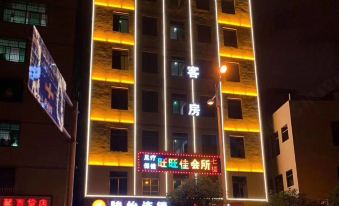 Junyi Hotel(Hainan people's Hospital store)