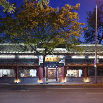 Youfang Hotel