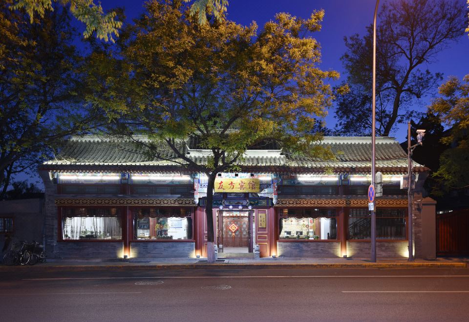 Youfang Hotel 외관 이미지