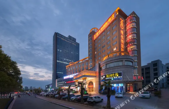 維也納國際酒店（南昌瑤湖師大太子殿地鐵站店）