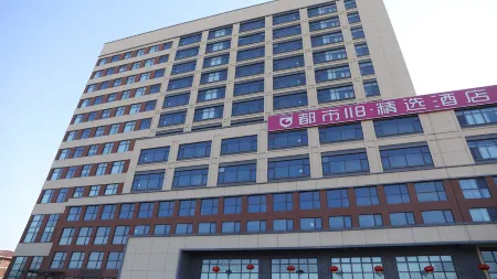 City 118 Select Hotel (Tianjin University of Technology Xiqing Campus) Отели рядом с достопримечательностью «Jixian»